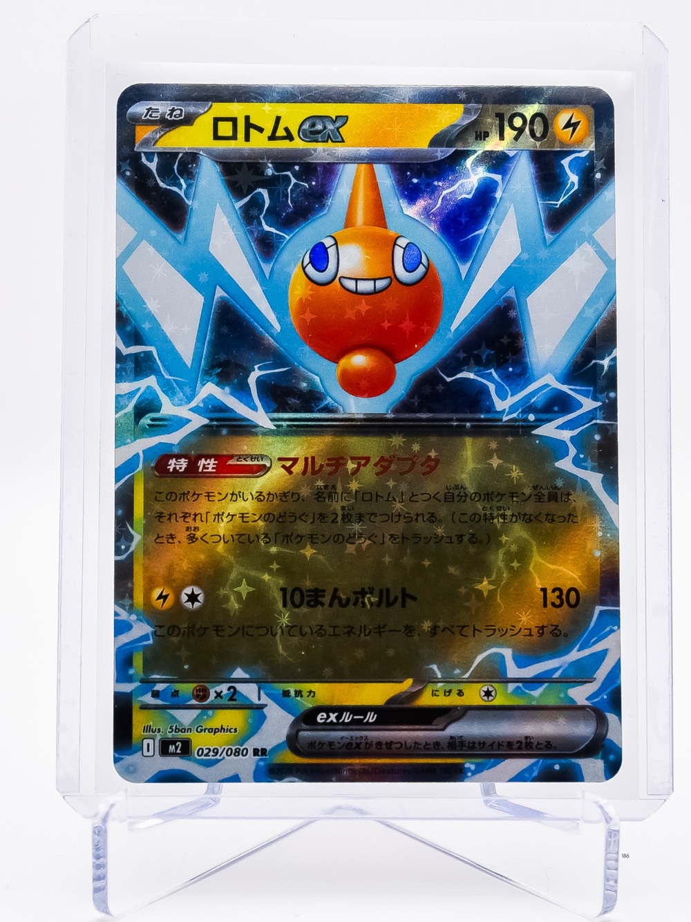 Pokemon Card Rotom 029/094 EX Double Rare Holo Phantasmal Flames NM